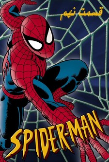 پوستر قسمت 9