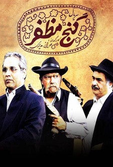 پوستر قسمت 7