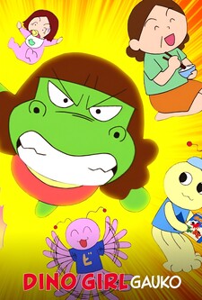 پوستر قسمت 12