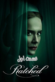 پوستر قسمت 1