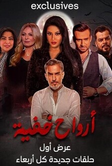 پوستر قسمت 13