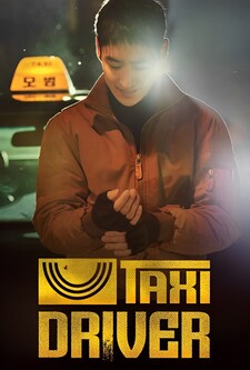 پوستر قسمت 1