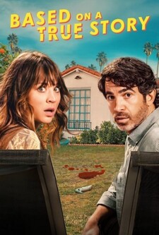 پوستر قسمت 8