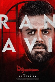 پوستر قسمت 4