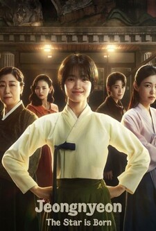 پوستر قسمت 12